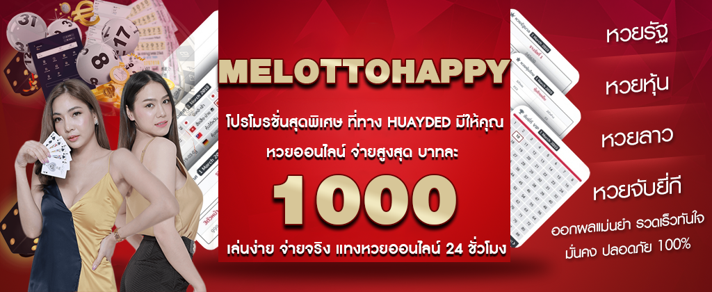 MELOTTOHAPPY